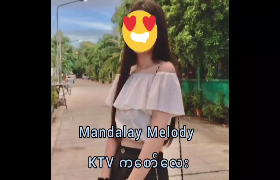 KTV ကစော်လေးကို စောက်ရမ်းစောင့်တာ အရမ်းအော် — XBurma Myanmar video preview