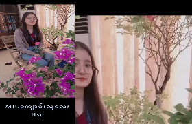 ကျောင်းသူလေး အိတ်ဒီ — XBurma Myanmar video preview