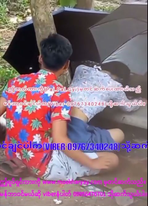 မြန်မာချောင်းရိုက် စောက်ရမ်းစောင့် — XBurma Myanmar video preview
