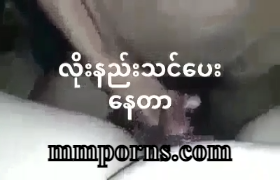 လိုးနည်း သင်းပေးနေတာ — XBurma Myanmar video preview
