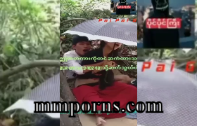 ထီးဆောင်းပြီးလိုး မြန်မာချောင်းရိုက် — XBurma Myanmar video preview