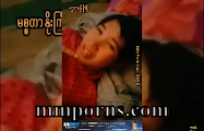 ဆော်ပါးစပ်ထဲမှာ ပြီးလိုက်တာ — XBurma Myanmar video preview