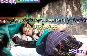 ချောင်းရိုက် အိပ်ပြီး မျက်နှာလုပ် — XBurma Myanmar video preview