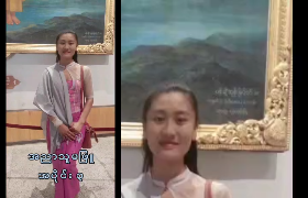 အညာသူမဖြူ အပိုင်း ၃ — XBurma Myanmar video preview