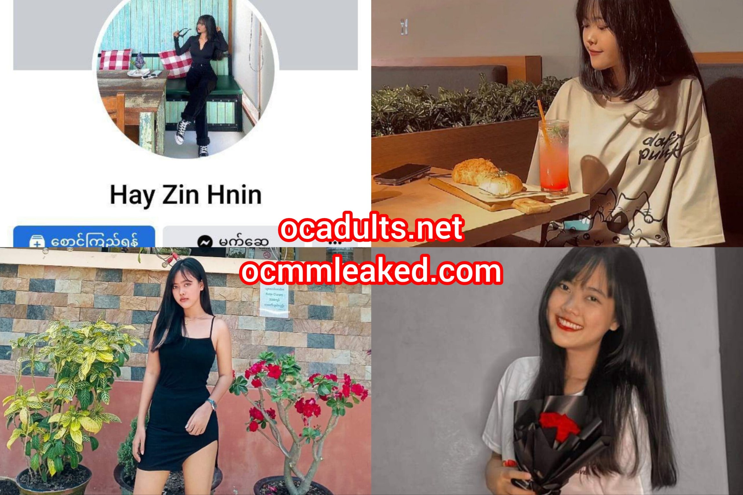 Hay Zin Hnin Solo — XBurma Myanmar video preview