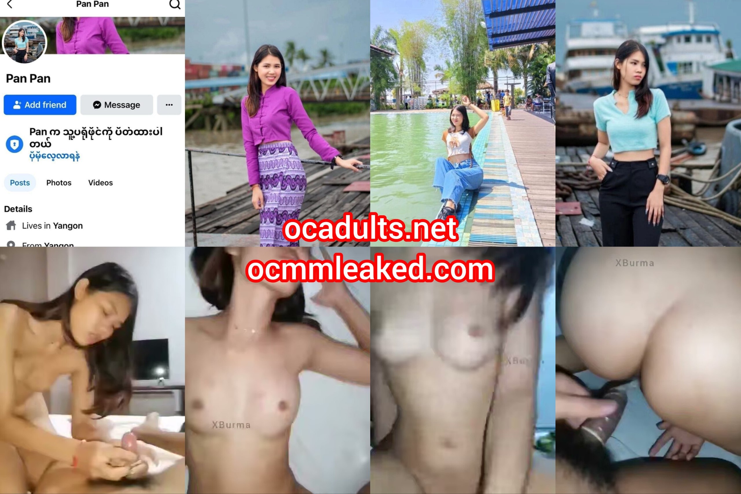 ရန်ကုန်သူလေးပန်ပန် ရှယ်လိုးခံရ — XBurma Myanmar video preview