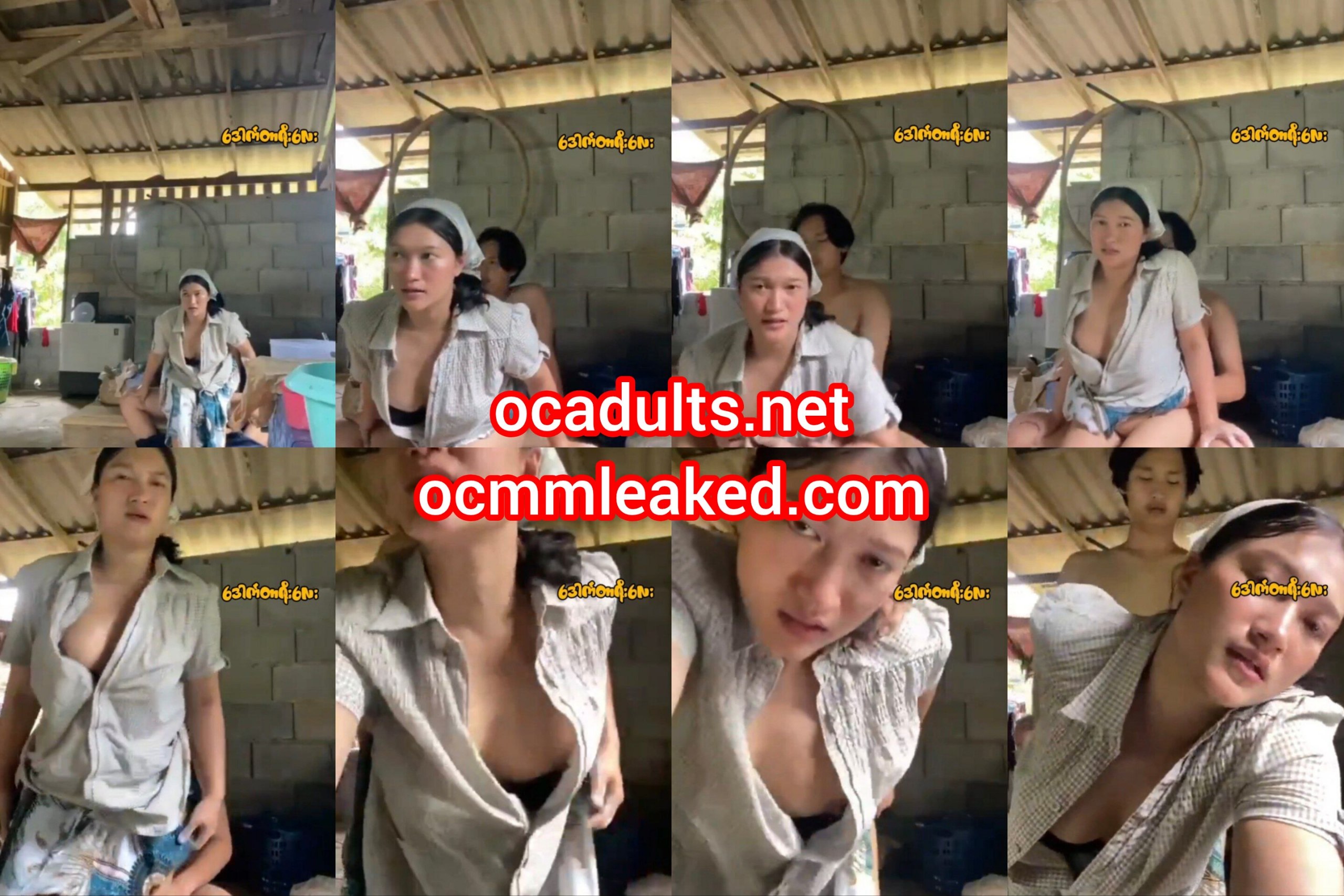 ကရင်မကိုကပ်တိုးလေးဖြုတ်နေတာ — XBurma Myanmar video preview