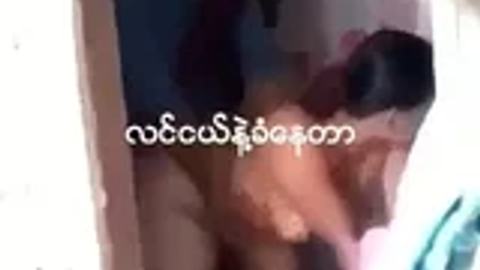 လင်ငယ်နဲ့ခံနေတာ ချောင်းရိုက် — LeakMM Myanmar video preview
