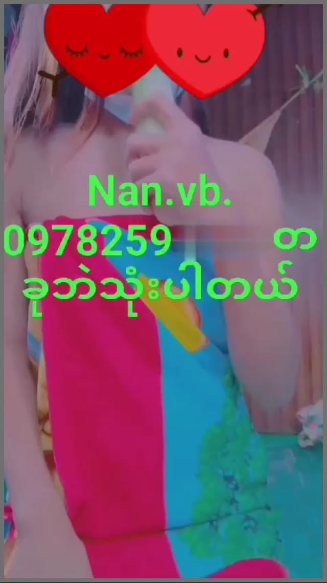မြန်မာအထန်လေးအပိုင်း(၁) — XBurma Myanmar video preview