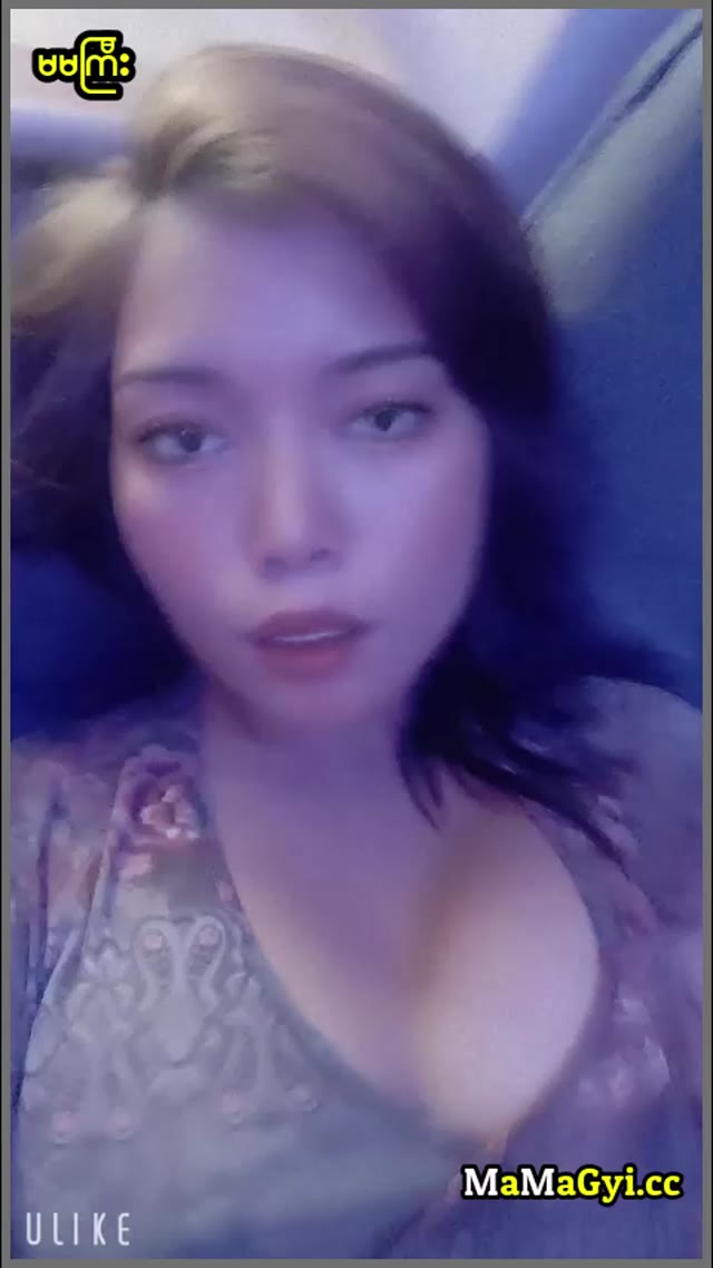Pwint Thiri Naing အထန်ကြီး — XBurma Myanmar video preview