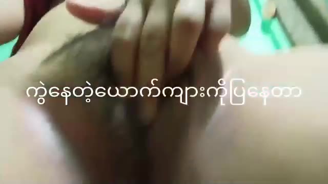 ထက်ထက်ဆိုတဲ့အထန်ကြီး(၁) — XBurma Myanmar video preview