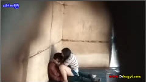 စော်ကြီးကမိုက်တယ် — LeakMM Myanmar video preview