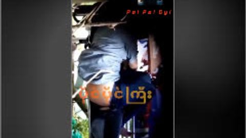 ခိုးစားချောင်းရိုက် — LeakMM Myanmar video preview