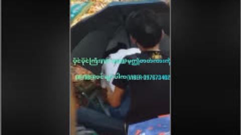 ခိုးစားချောင်းရိုက် — LeakMM Myanmar video preview