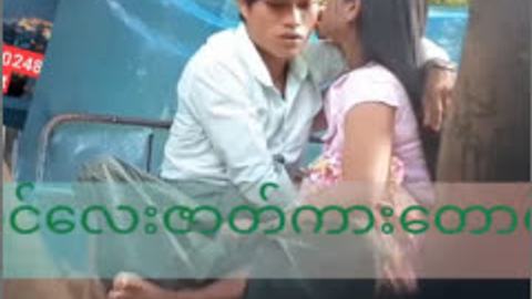 ခိုးစားချောင်းရိုက် — LeakMM Myanmar video preview