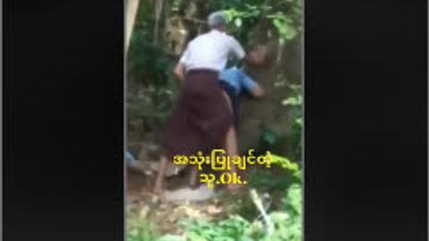 ခေါင်းဖြူဖုတ်ချက်လန်ထွက် — LeakMM Myanmar video preview