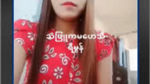 အိမ်ကမဟေသီလေးကိုဖုတ် — XBurma Myanmar video preview