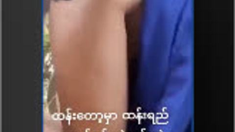 ထန်းတောထဲမှာလိုး — XBurma Myanmar video preview