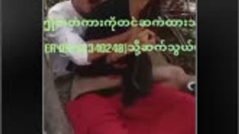 ခိုးစားချောင်းရိုက် — LeakMM Myanmar video preview