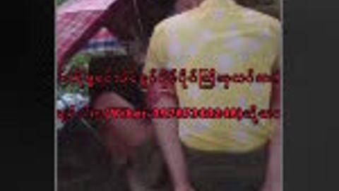 ခိုးစားချောင်းရိုက် — LeakMM Myanmar video preview