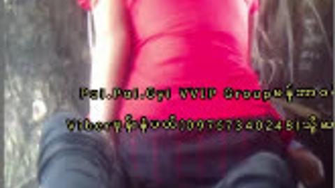 ခိုးစားချောင်းရိုက် — LeakMM Myanmar video preview