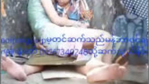 ခိုးစားချောင်းရိုက် — LeakMM Myanmar video preview