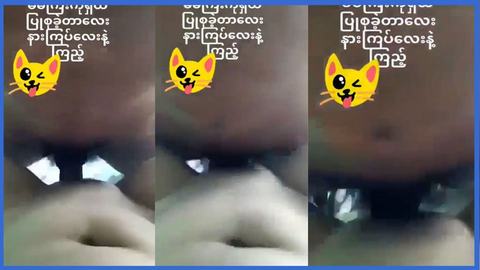 မမကြီးကိုရှယ်ပြုစုထားတာ — XBurma Myanmar video preview