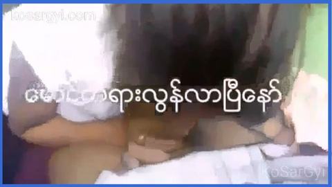မောင် တရားလွန်နေပြီနော် — XBurma Myanmar video preview