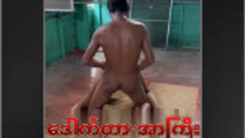 မြန်မာအတွဲဂလု — LeakMM Myanmar video preview