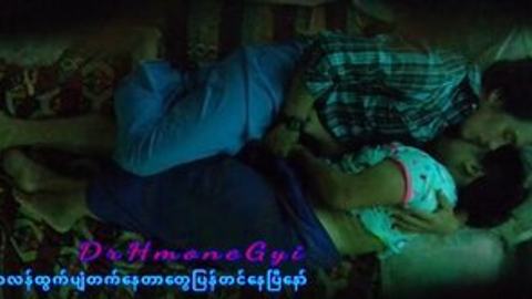 ချောင်းပြီးချောင်းရိုက်လေးနောက်တတွဲ — LeakMM Myanmar video preview