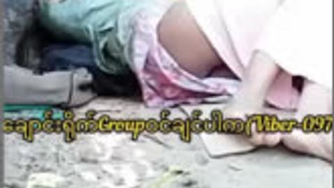မြန်မာစာတန်းထိုး (၁) — LeakMM Myanmar video preview