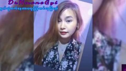 စုပ်ချက်ကလန်ထွက်နေတာဘဲတဲ့ — XBurma Myanmar video preview