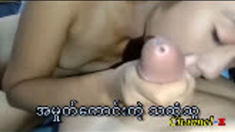 အမှုတ်ကောင်းတဲ့သထုံသူ — XBurma Myanmar video preview