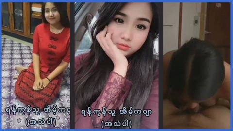 ရန်ကုန်သူအိမ့်ကဗျာ — XBurma Myanmar video preview