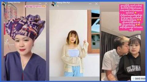 Tiktok Celeပအိုဝ်းမလေး ဘဲနဲ့ကြမ်းထားတဲ့ — XBurma Myanmar video preview