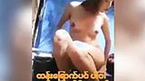 ဖုန်းဆိုင်ကစော်လေးဆိုဘဲ ဂျင်းလားမသိဘူး — XBurma Myanmar video preview