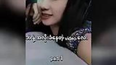 မြန်မာပူစီနုနုလေးကိုစားအပိုင်း 1 — XBurma Myanmar video preview