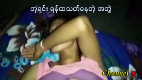 ဖင်လိုးတာပြီးမှရန်ဖြစ်ကြပါကွာ မင်းတို့ကောင်တွေကလဲ — XBurma Myanmar video preview