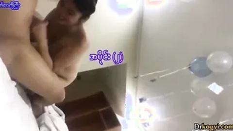 ကိုယ်တိုင်ရိုက်အလန်းလေးကိုစား 2 — XBurma Myanmar video preview