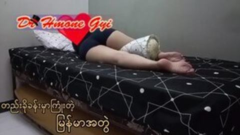 တည်းခိုခနမှာဘုကြတာ — XBurma Myanmar video preview