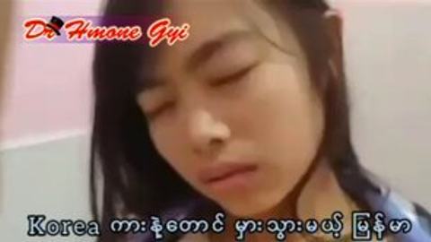 ဟုမ်းမိတ်နောက်တကား — XBurma Myanmar video preview