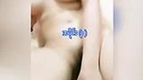 စောက်ရမ်းထန်တယ် ‌စောက်ရမ်းလဲလှတယ် #3 — XBurma Myanmar video preview