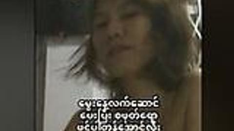 မွေးနေ့လက်ဆောင်တပေါက် video preview