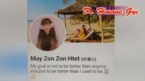 May Zon — LeakMM Myanmar video preview
