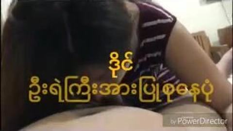 ၂ လုံး ၃ လုံးကိုင်တဲ့စော်ကြီး — XBurma Myanmar video preview