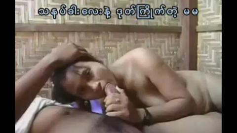 ဒုတ်ကြိုက်တဲ့ မမ — LeakMM Myanmar video preview