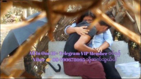 ပန်းခြံမှာတောင် အမှုတ်ကောင်းတဲ့စော် — LeakMM Myanmar video preview