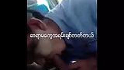 ကားထဲမှာမှုတ်ပေးတဲ့ ဆရာမ — LeakMM Myanmar video preview
