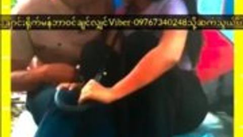 မြန်မာချောင်းရိုက် (၁၃၇) — LeakMM Myanmar video preview