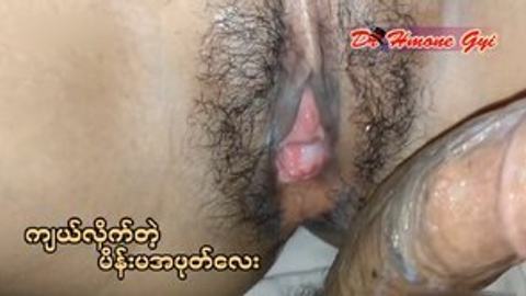တော်တော်ကျယ်တဲ့စဖု 😂 — LeakMM Myanmar video preview